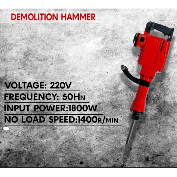 PS65 16KG HAMMER MACHINE